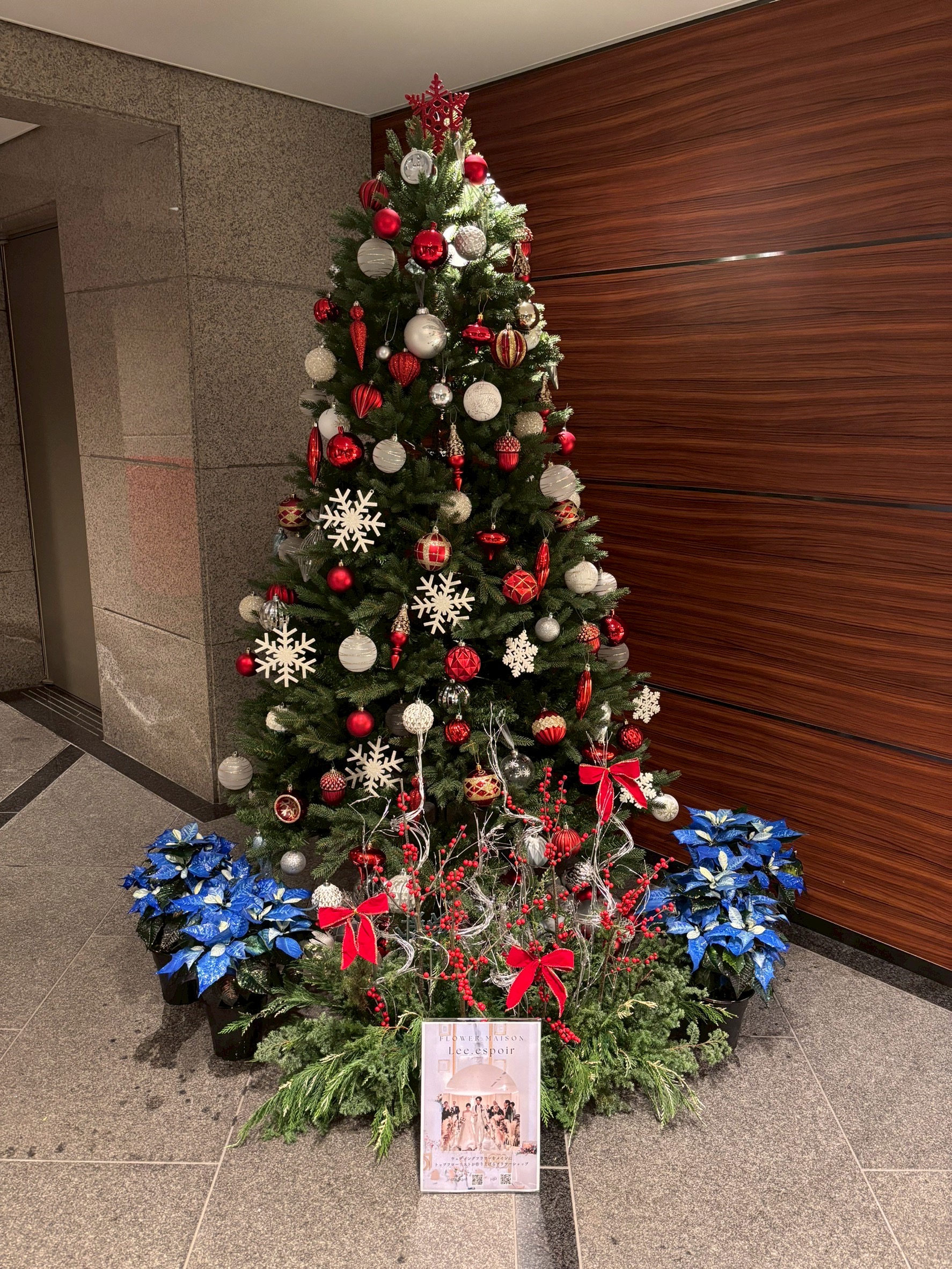 Display 企業様ビルエントランス装花
